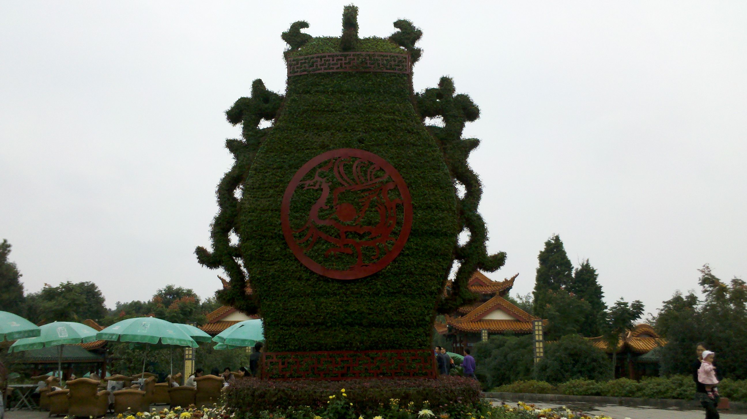 吉祥瓶.jpg